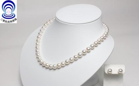 三重ブランド　アコヤ真珠　8.0ﾐﾘ～8.5ﾐﾘ　ネックレス・ピアスセット／パール　アクセサリー　南伊勢町　伊勢志摩