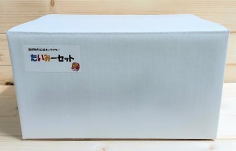 南伊勢町　公式キャラクター　たいみーセット（ぬいぐるみ・ストラップ各１個）／ご当地　ゆるキャラ　タイ　みかん