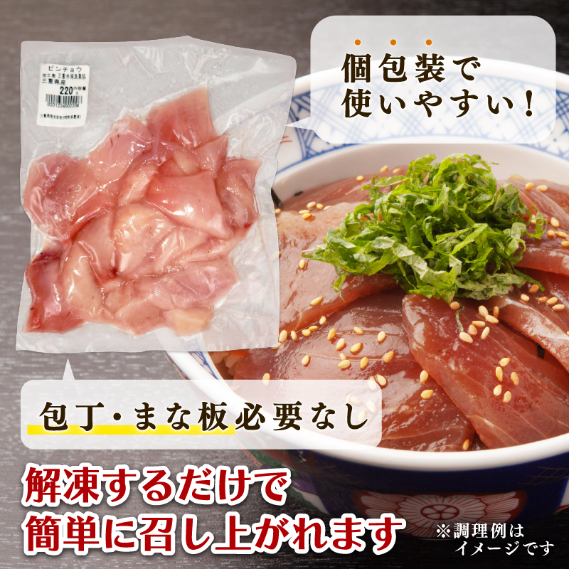 a761  １.１kg！！マグロ切落し