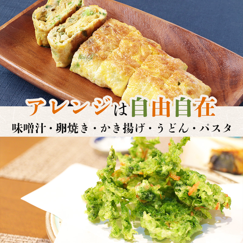 （冷蔵） あおさ 海苔 約 15g × 8袋 城水産 あおさ海苔 のり 海藻 海草 香り 味噌汁 みそ汁 天ぷら サラダ 香り 風味 おつまみ つまみ 酒 酒の肴 魚 魚介 海鮮 海産物 海 簡単 産地直送 国産 三重 南伊勢 伊勢志摩