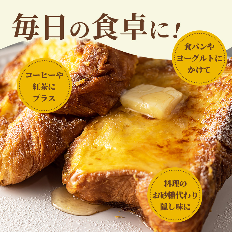 国産 はちみつ アカシア 500ｇ × 2本入り セット 長谷川養蜂 1kg 瓶 希少 純粋はちみつ ハチミツ 蜂蜜 honey 蜜 ヨーグルト 朝食 ハニー 三重県 南伊勢町