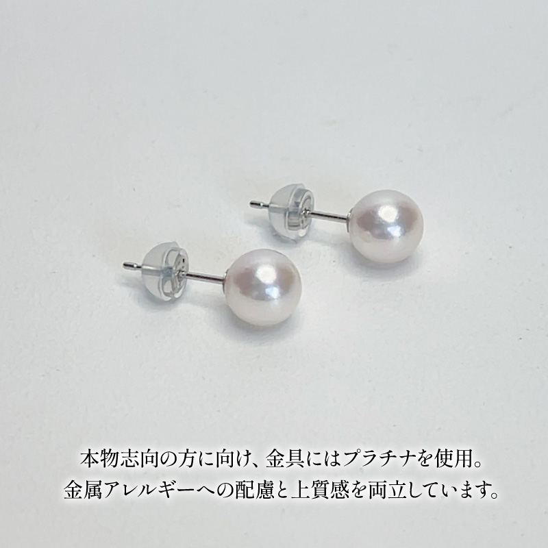PHYS-003_あこや真珠 パール ピアス 7mm pt900 両耳 パールハヤシ