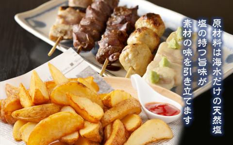 真珠の塩　P2　300ｇ入×2袋　容器付き／真珠塩　塩　天然塩　ミネラル　しお　伊勢志摩　三重　南伊勢