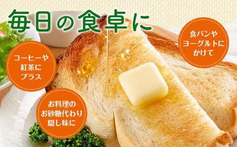 国産 はちみつ 百花蜜 500g×2本入り セット ／ 長谷川養蜂 1kg 非加熱 瓶 希少 純粋はちみつ ハチミツ 蜂蜜 ハニー 三重県 南伊勢町:  南伊勢町ANAのふるさと納税