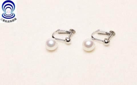 三重ブランド　アコヤ真珠　7.5ミリ～8.0ミリ　ブライヤリング／パール　アクセサリー　南伊勢町　伊勢志摩