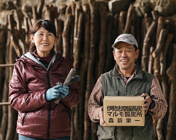 伊勢志摩備長炭　多面カット　ペンダント（神宮　御山杉　大玉付き）／アクセサリー　南伊勢町　伊勢志摩産