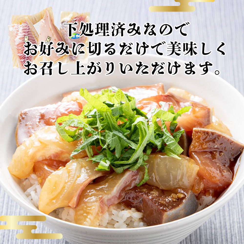 （冷蔵） お刺身 おまかせ セット ２ ～ ３種 約 500ｇ 城水産 朝どれ 刺身 刺し身 鯛 タイ 鰤 ブリ 鮪 マグロ 平昌 ヒラマサ 勘八 カンパチ シマアジ ヒラメ 新鮮 魚介 海鮮 海 産地直送 国産 三重 南伊勢 伊勢志摩