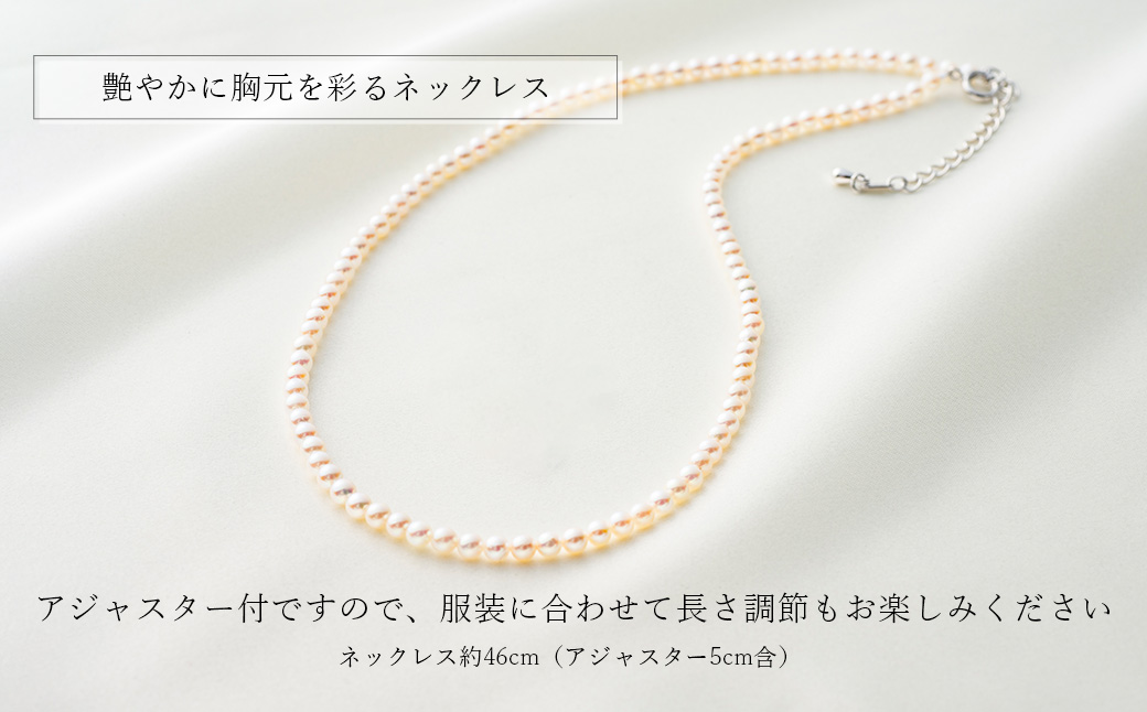 三重ブランド　アコヤ真珠　3.5ﾐﾘ～4.0ﾐﾘ　ベビーネックレス・ピアスセット／パール　南伊勢町　伊勢志摩