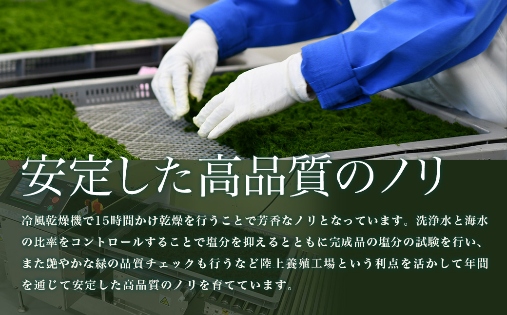 スジアオノリ　「南伊勢　青の香り」　5ｇ×2パック