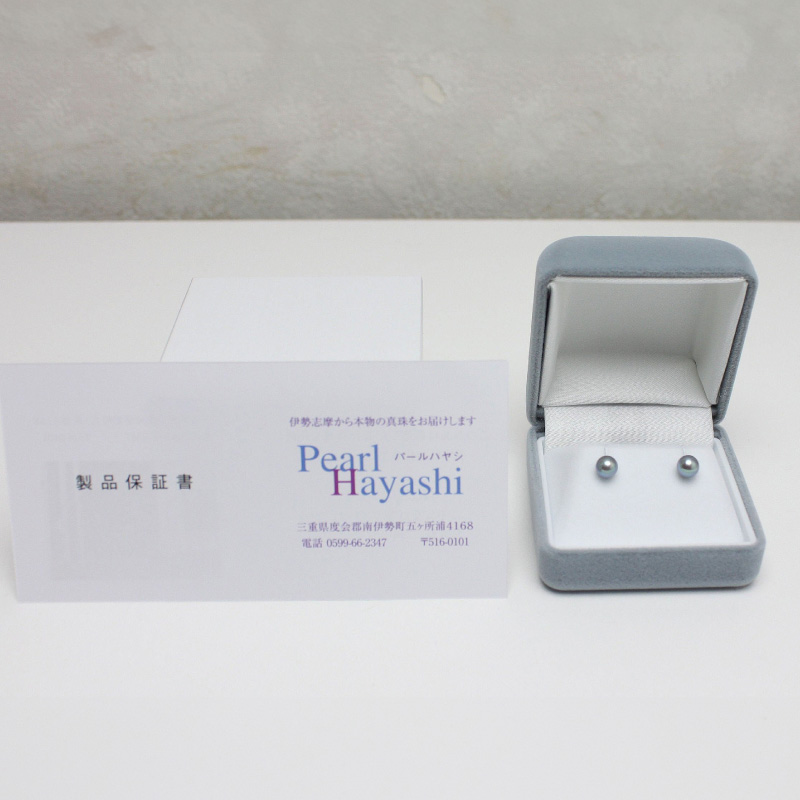 真珠 ピアス 5mm pt900 プラチナ アコヤ真珠 アクセサリー ファッション ジュエリー akoya パール フォーマル カジュアル プレゼント ギフト 贈り物 贈答品 お祝い 誕生日 記念日 冠婚葬祭 慶事 弔事 結婚式 卒業式 入学式 国産 三重県 伊勢 志摩 南伊勢町 / パールハヤシ プラチナ アコヤ真珠 5ミリサイズ ブルーカラー ピアス