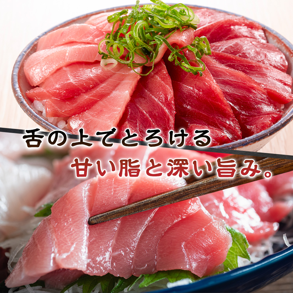 本マグロ 刺身 柵 赤身 中トロ 計300g 詰合せ 2～3人前 伊勢志摩まぐろ食堂 / 本まぐろ 本鮪 専門店 食べ比べ マグロ 鮪 刺し身お刺身 三重県 伊勢志摩 南伊勢町 1万円台 2万円以下