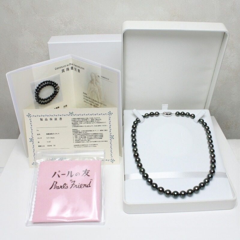 真珠 ネックレス 10～8mm SV シルバー 大粒 黒蝶真珠 ブラックパール アクセサリー ファッション ジュエリー パール 高級 プレゼント 贈り物 贈答品 お祝い 誕生日 記念日 冠婚葬祭 慶事 結婚式 卒業式 入学式 国産 三重県 伊勢 志摩 南伊勢町 / パールハヤシ 10～8ミリ 黒蝶真珠 ネックレス