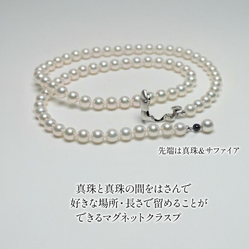 真珠 ネックレス 7.5-8.0mm アコヤ真珠 アクセサリー ファッション ジュエリー akoya パール 高級 プレゼント 贈り物 贈答品 お祝い 誕生日 記念日 冠婚葬祭 慶事 弔事 結婚式 卒業式 入学式 国産 三重県 伊勢 志摩 南伊勢町 / パールハヤシ アコヤ真珠 7.5～8ミリ ラリエットネックレス