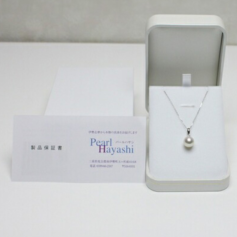 真珠 ペンダント 9mm pt850 プラチナ 大粒 アコヤ真珠 アクセサリー ネックレス ファッション ジュエリー akoya パール 高級 プレゼント 贈り物 贈答品 お祝い 誕生日 記念日 冠婚葬祭 慶事 弔事 結婚式 卒業式 入学式 国産 三重県 伊勢 志摩 南伊勢町 / パールハヤシ 大粒9ミリ プラチナ アコヤ真珠 ペンダント ネックレス