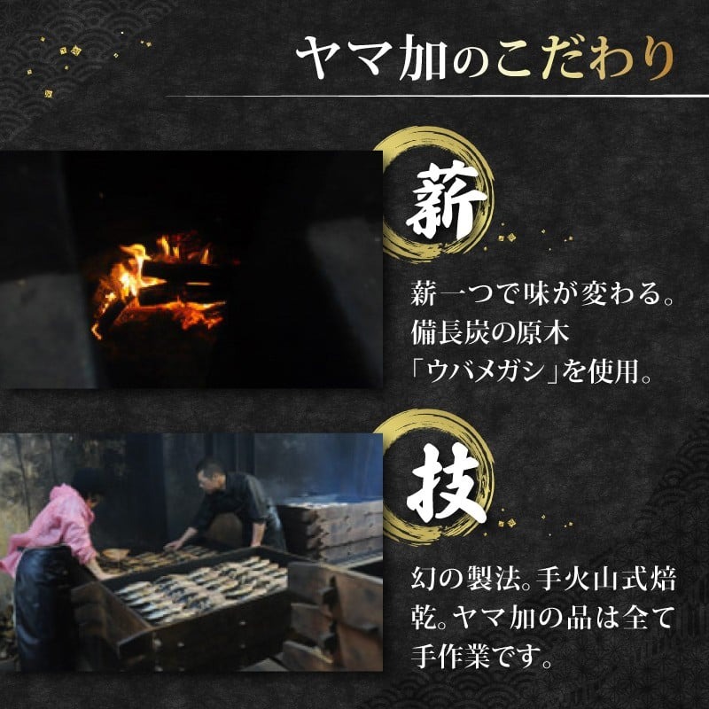 かつお生節 かつおなまり節 鰹生節 しょうゆ味 約150g～×3 セット 鰹 カツオ かつお 薫製 スモーク お酒 おつまみ ご飯 おにぎり サラダ アレンジ タンパク質 加工品 老舗
