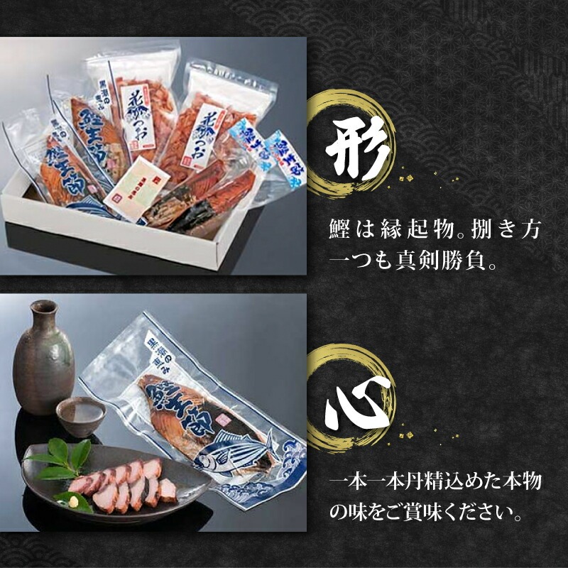 かつおぶし 40g×2 花かつお カツオ 鰹節 かつお節 鰹 カツオ おかか だし 出汁 味噌汁 調味料 トッピング ふりかけ お弁当 セット 三重県 伊勢 志摩 南伊勢町