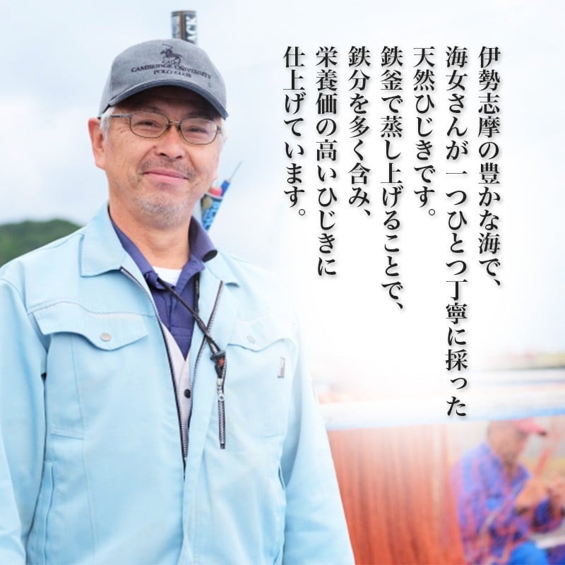 伊勢志摩ひじき 30g×2袋 セット ひじき 天然ひじき 海藻 乾燥ひじき サラダ 煮物 ごはん おにぎり アレンジ 鉄分 ミネラル 新鮮 国産 小分け お手軽 簡単 伊勢 志摩 南伊勢 三重県 5000円 五千円 5000円以下 五千円以下