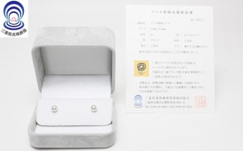 三重ブランド アコヤ真珠 5.0ﾐﾘ～6.0ﾐﾘ ピアス Pt ／ 三重県真珠養殖漁業協同組合 パール アクセサリー 南伊勢町 伊勢志摩