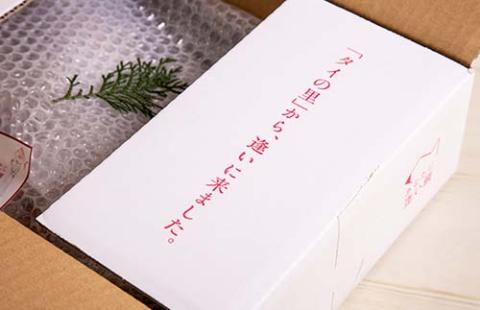 （冷蔵）ジューシーで甘み溢れる鯛の塩焼き ／ はさま あなたに逢い鯛。 鯛 真鯛 塩焼き お食い初め 祝い鯛 三重県 南伊勢町 伊勢志摩