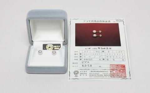 三重ブランド　アコヤ真珠　6.5ミリ～7.0ミリ　ピアス　K18YG／パール　アクセサリー　南伊勢町　伊勢志摩