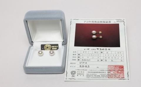 三重ブランド　アコヤ真珠　8.0ミリ～8.5ミリ　ピアス　K18YG／パール　アクセサリー　南伊勢町　伊勢志摩