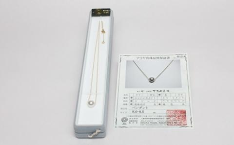 三重ブランド　アコヤ真珠　8.0ミリ～8.5ミリ　スルーペンダント　K10YG／パール　アクセサリー　南伊勢町　伊勢志摩