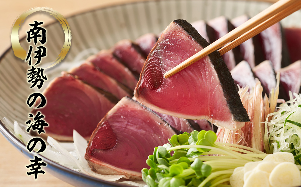 （冷蔵）漁協直送！　南伊勢町産　3～5種　朝獲れ鮮魚セット／三重外湾漁業組合　お刺身　新鮮　詰合せ　おいしい　とれたて　旬　三重県　伊勢志摩