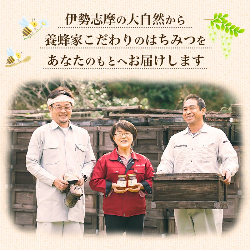 国産 はちみつ アカシア 500ｇ × 2本入り セット 長谷川養蜂 1kg 瓶 希少 純粋はちみつ ハチミツ 蜂蜜 honey 蜜 ヨーグルト 朝食 ハニー 三重県 南伊勢町
