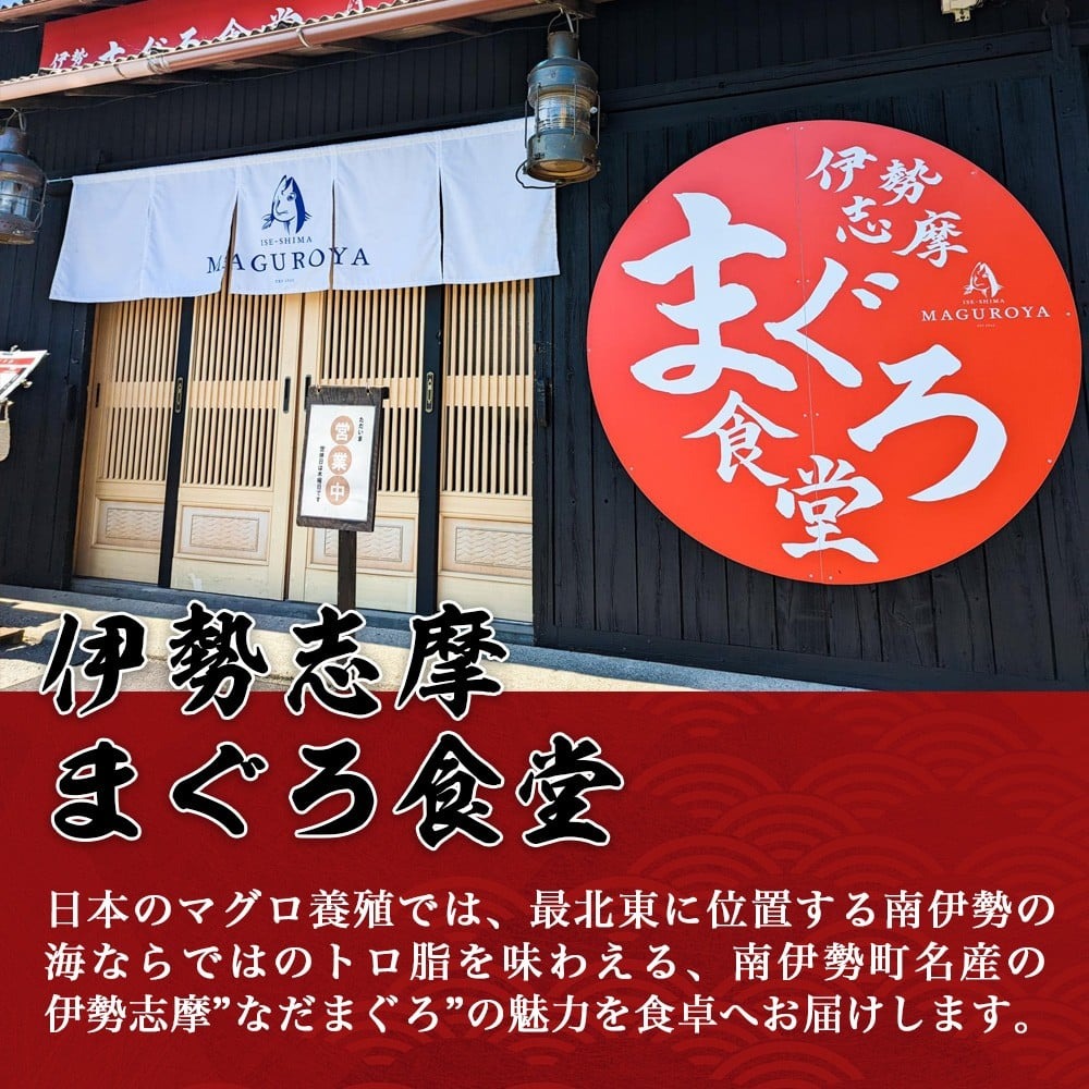 本マグロ カマ 煮込み 1パック 本鮪 本まぐろ 鮪 まぐろ マグロ クロマグロ 惣菜 おかず 簡単調理 温めるだけ 伊勢志摩 まぐろ食堂 専門店 三重県 伊勢 志摩 南伊勢町 9000円 10000円以下 1万円以下