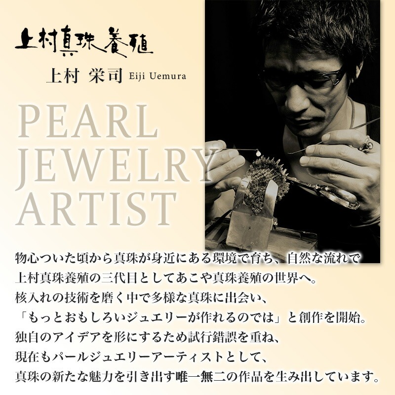 真珠 イヤーカフ あこや 5mm～8mm アコヤ真珠 アクセサリー ファッション ジュエリー イヤークリップ akoya パール フォーマル カジュアル プレゼント ギフト 贈り物 贈答品 お祝い 誕生日 記念日 敬老の日 冠婚葬祭 慶事 弔事 結婚式 卒業式 入学式 国産 三重県 伊勢 志摩 南伊勢町