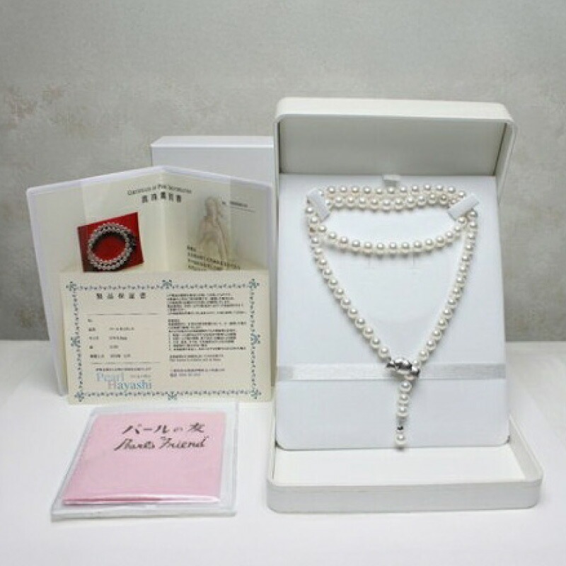 真珠 ネックレス 7.5-8.0mm アコヤ真珠 アクセサリー ファッション ジュエリー akoya パール 高級 プレゼント 贈り物 贈答品 お祝い 誕生日 記念日 冠婚葬祭 慶事 弔事 結婚式 卒業式 入学式 国産 三重県 伊勢 志摩 南伊勢町 / パールハヤシ アコヤ真珠 7.5～8ミリ ラリエットネックレス