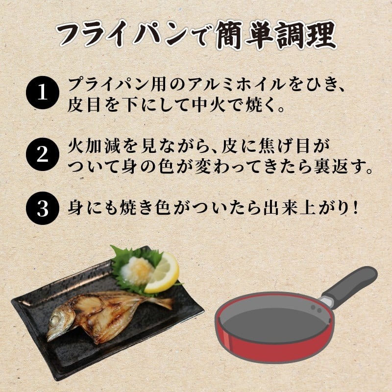 訳あり 干物 おまかせ 5パック  冷凍 あじ かます ひもの セット 人気 国産 詰め合わせ おつまみ おかず ギフト お歳暮 旬の魚 規格外 三重 伊勢 志摩 南伊勢町