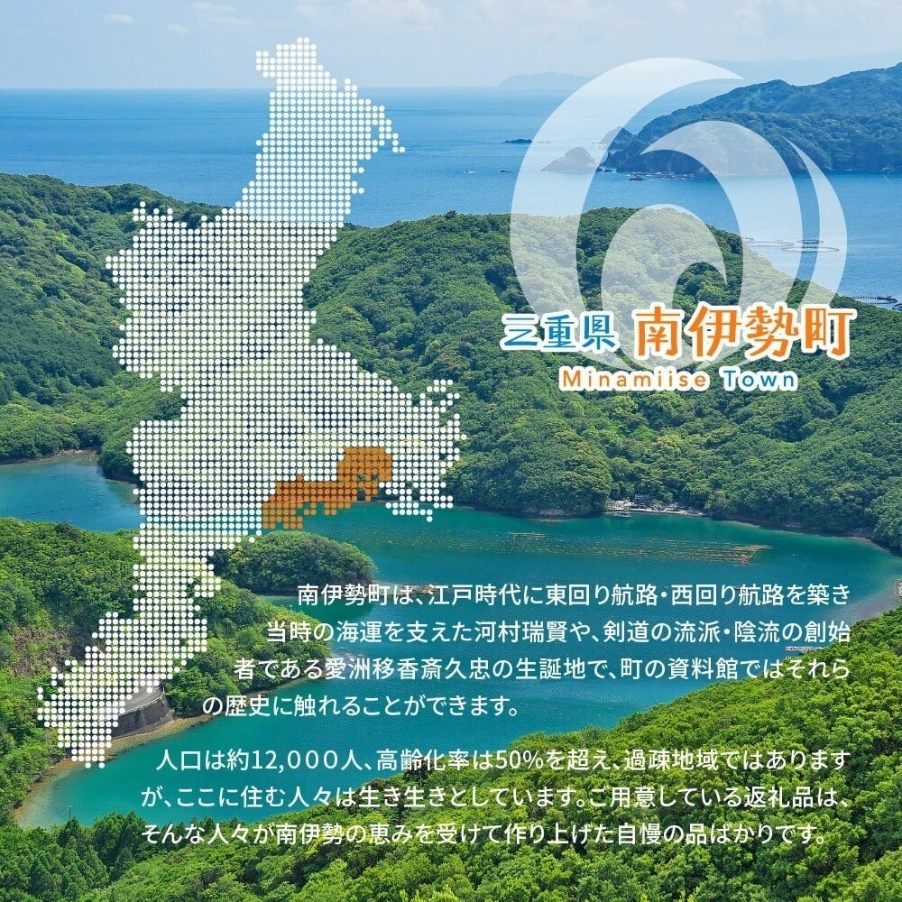 伊勢志摩ひじき 30g×2袋 セット ひじき 天然ひじき 海藻 乾燥ひじき サラダ 煮物 ごはん おにぎり アレンジ 鉄分 ミネラル 新鮮 国産 小分け お手軽 簡単 伊勢 志摩 南伊勢 三重県 5000円 五千円 5000円以下 五千円以下