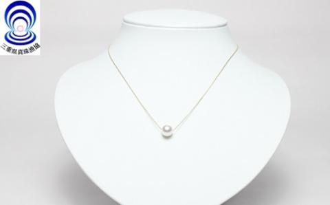 三重ブランド　アコヤ真珠　8.0ミリ～8.5ミリ　スルーペンダント　K10YG／パール　アクセサリー　南伊勢町　伊勢志摩