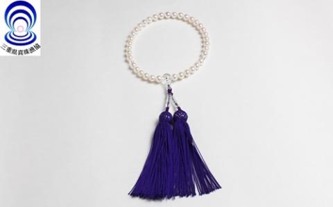 三重ブランド　アコヤ真珠　7.0ミリ～7.5ミリ　念珠／パール　アクセサリー　南伊勢町　伊勢志摩