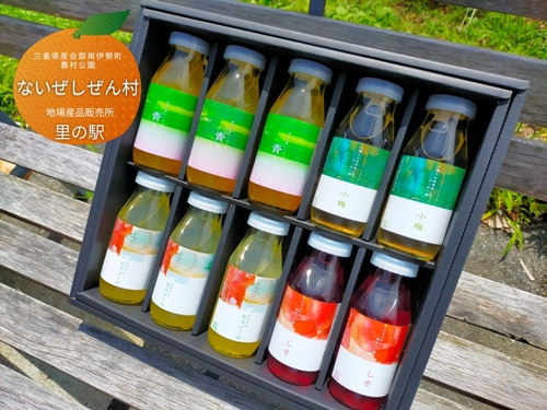 手作り ジュース みかん セミノール 梅 しそ 4種 10本 各 170ml ないぜしぜん村 みかんジュース 蜜柑ジュース 紫蘇ジュース 紫蘇 梅ジュース 小梅 飲料 ミカン 蜜柑 青みかん 温州みかん 産地直送 国産 三重 南伊勢