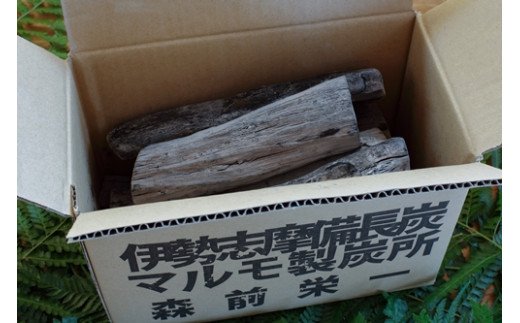 伊勢志摩 備長炭　半長大　約3kg／マルモ 製炭所　BBQ　料理　炭火　七輪　囲炉裏　火鉢　キャンプ