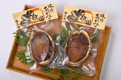 上保商店 秘伝の味「味付あわび」200g(2～3枚)