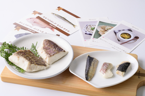 親子で楽しむ三重のお魚離乳食材セット