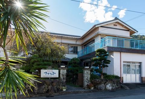 【宿泊割引券】浜辺の宿　民宿さざなみ