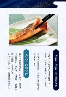 骨なし 無添加 銀シャケ切身と塩さばのセット！合計16枚【nss504B】