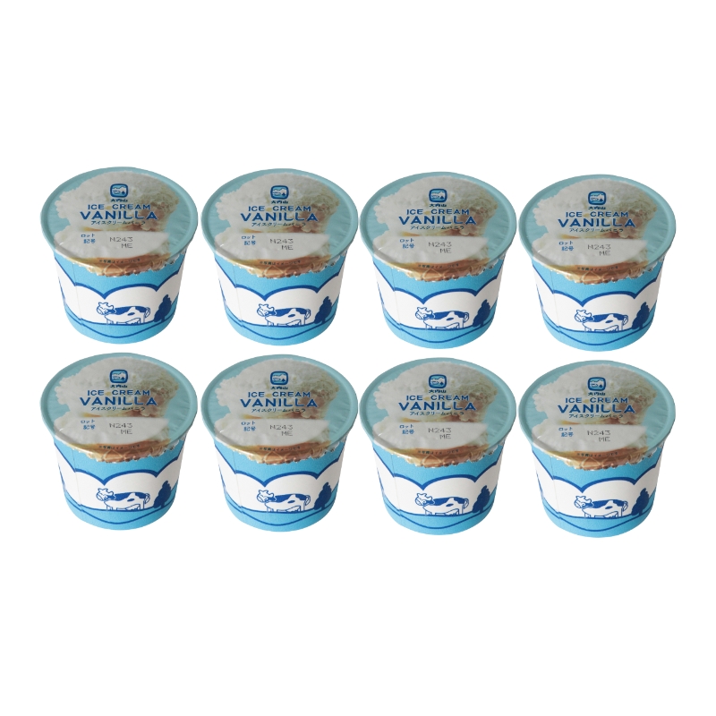 大内山アイスクリーム　バニラ8個 アイス アイスクリーム バニラ セット 大内山 スイーツ 詰め合わせ 人気 おすすめ プレゼント【khy010B】