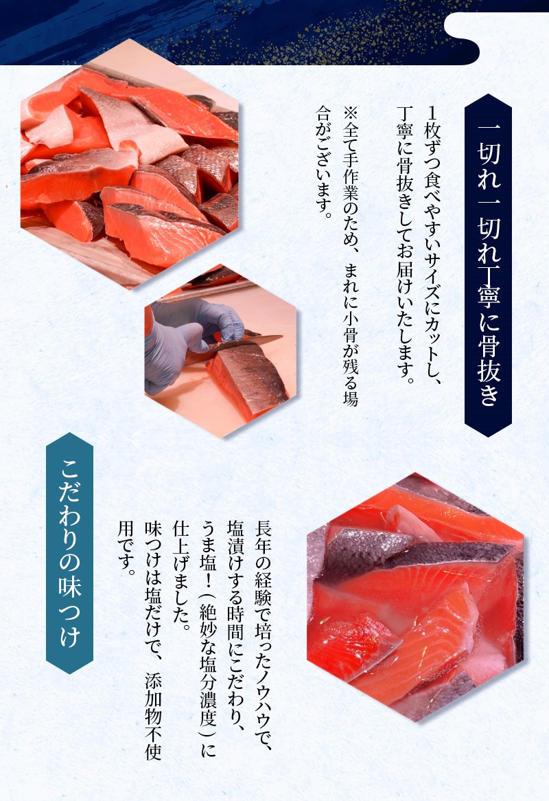 骨なし 無添加 銀シャケ 切身 50g × 16枚 (4枚入り4セット)【nss502B】