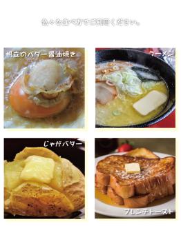 大内山瓶バター 600g (300g×2個) / バター バター バター バター バター バター バター バター バター バター バター バター バター バター バター バター バター バター バター バター バター バター バター バター バター バター バター バター バター バター バター バター バター バター バター バター バター バター バター バター バター バター バター バター バター バター バター バター バター バター【khy029B】