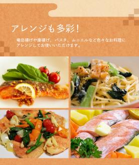 無添加 骨なし 銀シャケ切身 50g （4枚入り3セット）【nss508B】