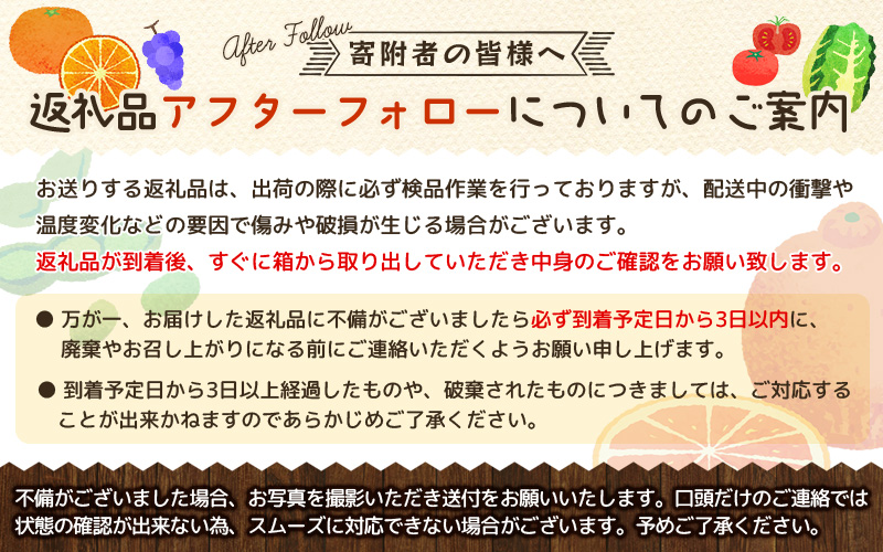 訳あり品 サイズ混合 ご家庭用 岡農園のセミノール4kg【3月下旬から4月下旬までに順次発送】 セミノール わけあり 訳あり 家庭用 みかん 蜜柑  数量限定 ミカン オレンジ【mok009B】: 紀宝町ANAのふるさと納税