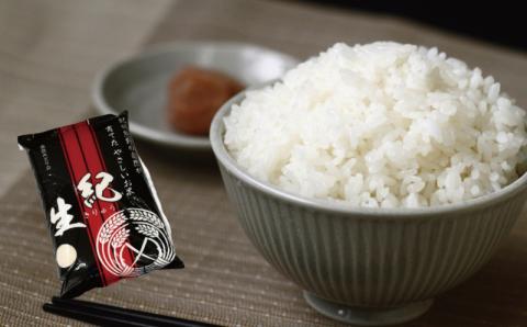 【先行予約】2025年産 有機栽培 コシヒカリ 紀生(きりゅう) 5kg 【2025年9月下旬～順次発送】 / 米 米 米 米 米 米 米 米 米 米 米 米 米 米 米 米 米 米 米 米 米 米 米 米 米 米 米 米 米 米 米 米 米 米 米 米 米 米 米 米 米 米 米 米 米 米 米 米 米 米 米 米 米 米 米 米 米 米 米 米 米 米 米 米 米 米 米 米 米 米 米 米 米 米 米 米 米 米 米 米 米 米 米 米【rnm001C】