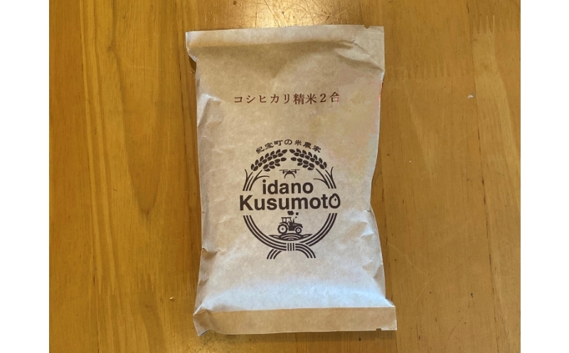 井田の楠本さんが作った コシヒカリ 2.1kg(300g×7袋) / 米 米 米 米 米 米 米 米 米 米 米 米 米 米 米 米 米 米 米 米 米 米 米 米 米 米 米 米 米 米 米 米 米 米 米 米 米 米 米 米 米 米 米 米 米 米 米 米 米 米 米 米 米 米 米 米 米 米 米 米 米 米 米 米 米 米 米 米 米 米 米 米 米 米 米 米 米 米 米 米 米 米 米 米【mik003】