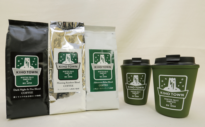 飛雪の滝オリジナルコーヒー豆(3種類)&飛雪の滝オリジナルタンブラー 2個 / コーヒー 珈琲 豆 珈琲豆 コーヒー豆 ブレンド タンブラー[rkr002]