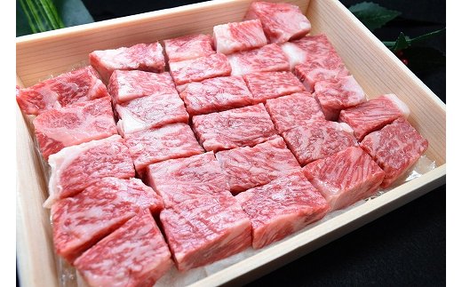 【4等級以上】近江牛サーロインステーキ【600g】 角切り【H0